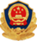 公安备案